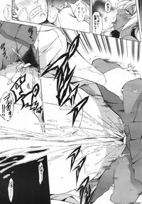 COMIC Mugen Tensei 2019-06