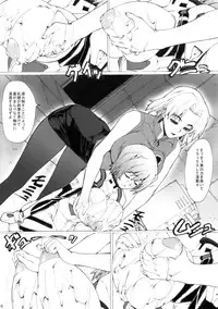 (C74) [Kudamono Monogatari (Kuroishi Ringo)] Eva? (Neon Genesis Evangelion)