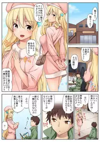 BANANAMATE Vol. 10