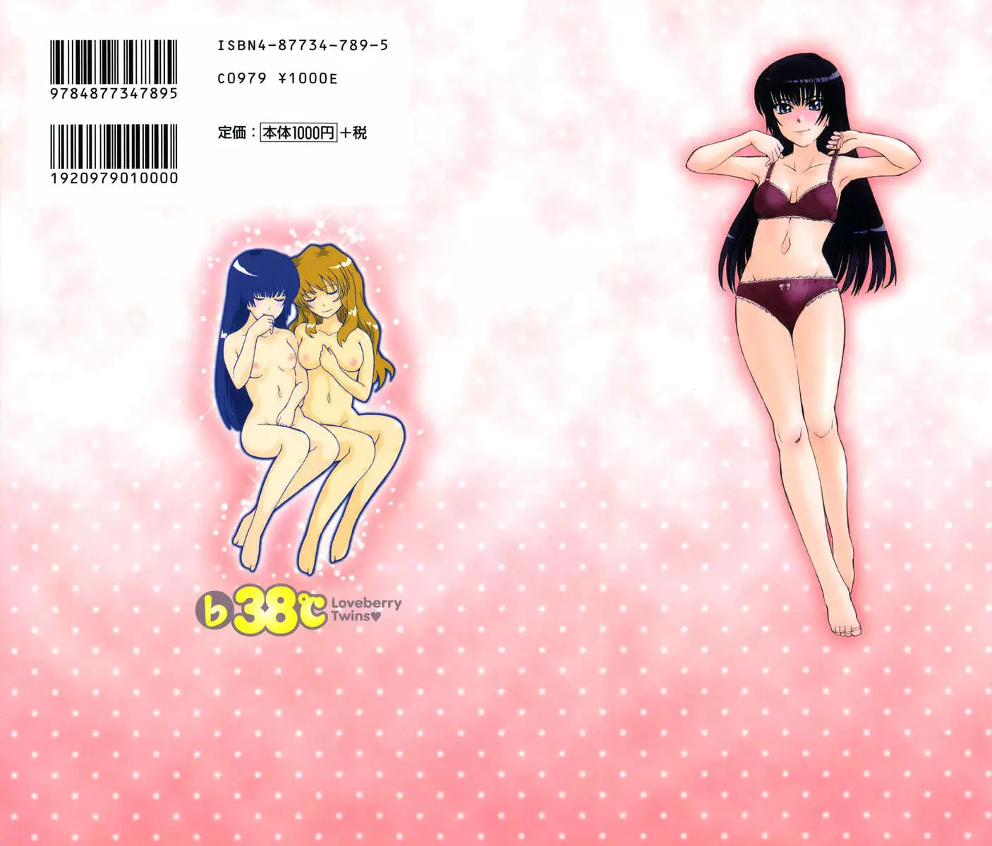 B38C Loveberry Twins