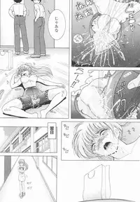 [Snowberry] Nyokyoushi Naraku no Kyoudan 3