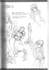 (C63) [Sunaba Fudousan Kabushiki Gaisha (Karen)] Noble Virus (Princess Crown)