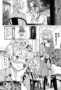 Girls forM Vol. 10
