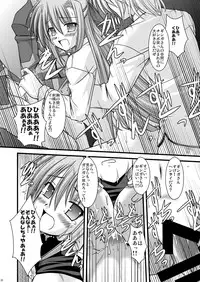 [Aji Dukushi (Kitamiya Genbu)] Kosutte Ginga SUN (Mahou Shoujo Lyrical Nanoha) [Digital]