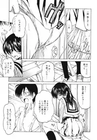 [Benjamin] Datte Daisuki Damono
