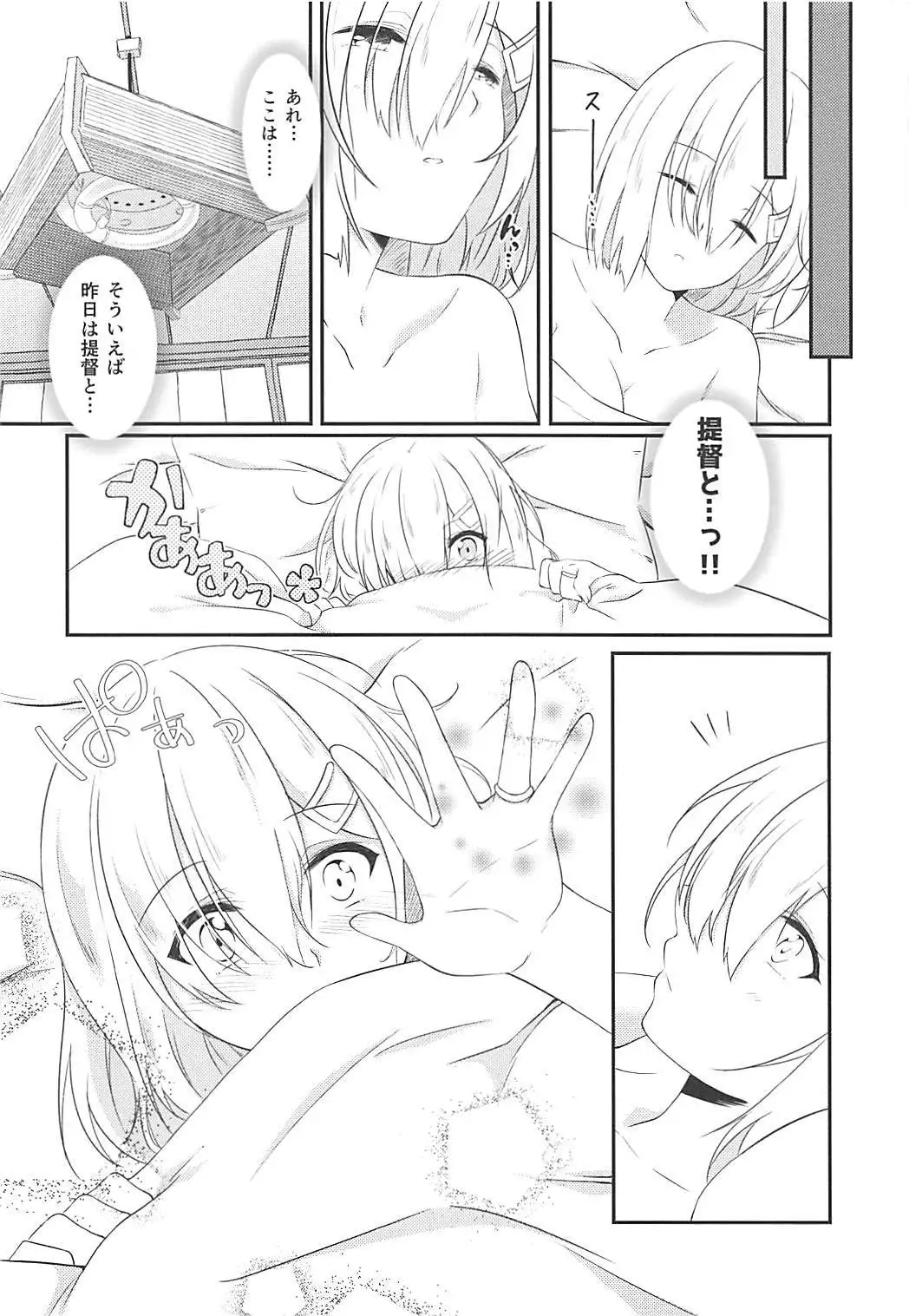 a happy ending