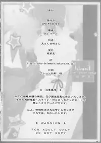 (C72) [Yuuhodou (Telemark)] Izumi-san Hiiragi-san (Lucky Star)