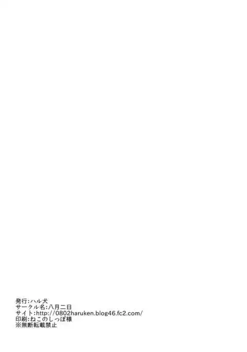 Sonoda-san no Ero Hon | Sonoda-san's Erotic Book {Zugen}