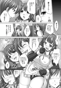 [Nao Takami] Hitozuma Saimin Enkou [Digital]