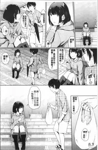 [Yamada Yuuya] Oboreru Hakuchuumu [Chinese]