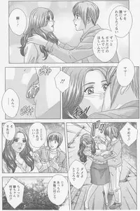 [Nishimaki Tohru] Dear My Mother