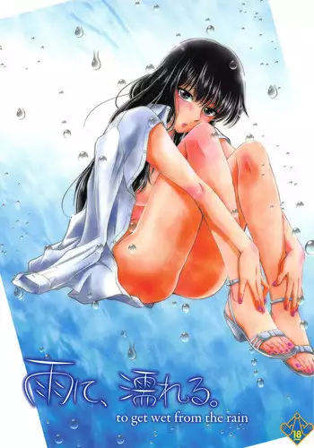Owatta Koi ga Otte Kita | 死去的恋情追上我 1-2