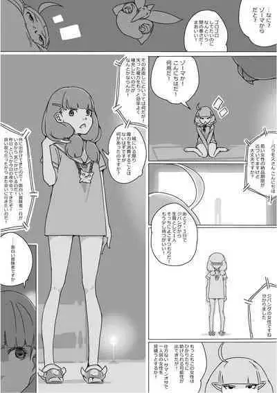 Isekai Dorakue 3