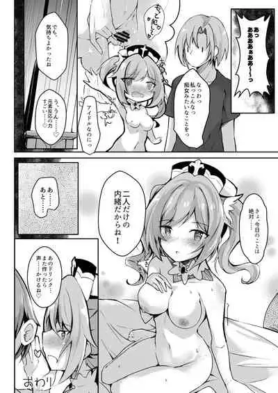 [Atelier Hinata (Hinata Yuu)] Hatsujou!? Ganbare Barbara-chan (Genshin Impact) [Digital]