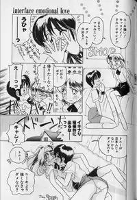 [Sano Takashi] Tenshi ka Akuma