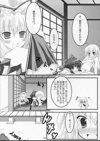 [Claps Cat] koi sou (Touhou)