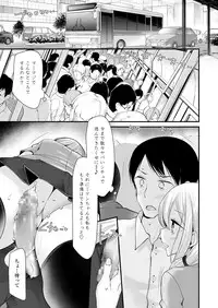 Girls forM Vol.19