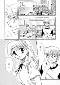 [Sakura Mitono] Renai Nikki | Love Diary