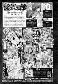 Comic Unreal 2008-10 Vol.15