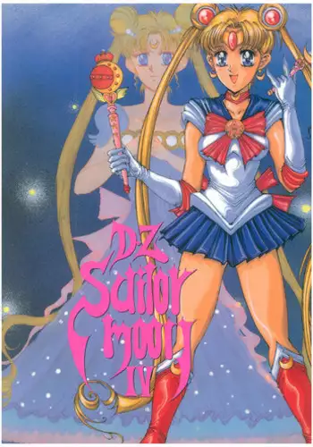(CR13) [Hime Club (Various)] Hime Club 7 (Sailor Moon)