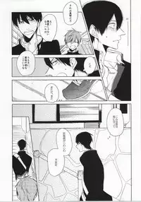 ×学生2 (Free!)