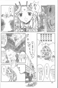 COMIC Penguin Club Sanzokuban 2001-08 [Incomplete]