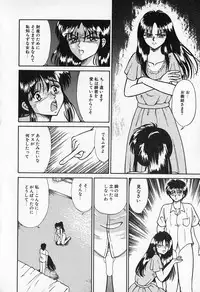[Kesshousui] Otome no Negai