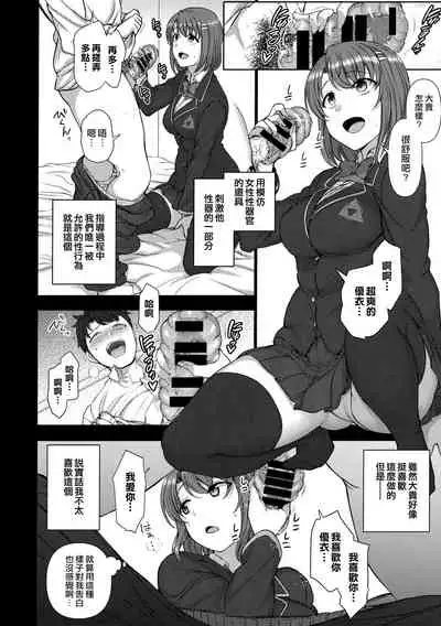 Saimin Seishidou Soushuuhen 1