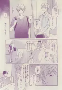 Chara 2015-02