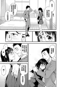 [Asuhiro] Iinchou no Sotsugyou (COMIC Megastore Alpha 2015-05) [Chinese]