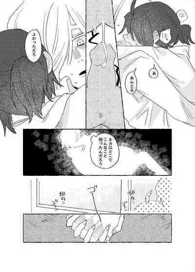 空がこんなに青いのに