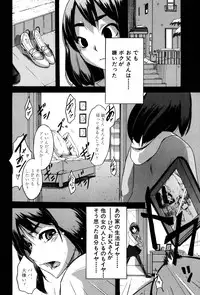 [ShindoL] TSF Monogatari