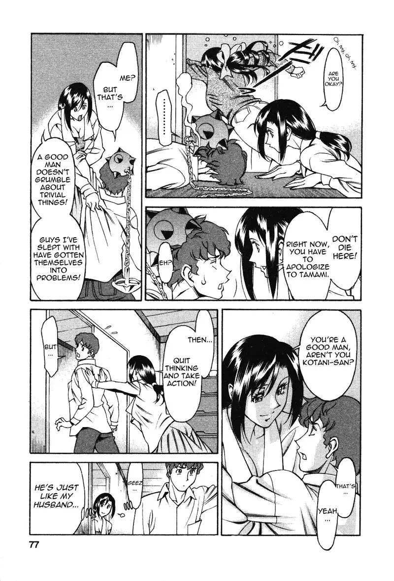 Tama Fortune Ch4