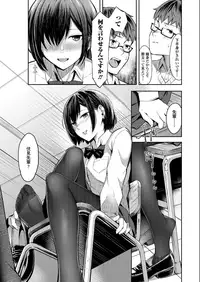 COMIC AOHA 2019 Natsu