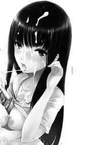 (C70) [Nylon 100% (Nylon)] Seiteki Syoujyo (KiMiKiSS)