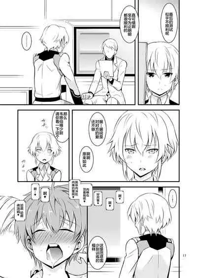 coupling