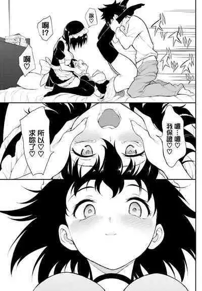 楓と鈴1-8