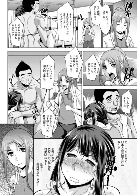 Action Pizazz DX 2016-11