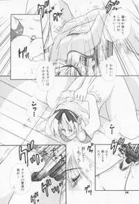 [Sensouji Kinoto] Call