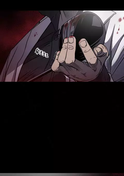 Ace Ch.1-21