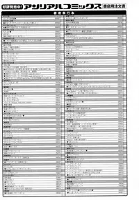 COMIC Unreal 2016-10 Vol. 63