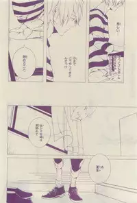Chara 2015-04