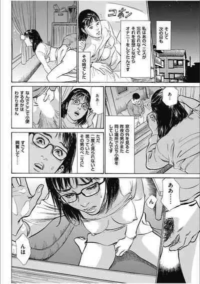 八月薫傑作マジセレ Hな体験教えます 女性投稿12連発