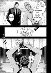 [Unknown] Chika Teien | Underground Garden [English]