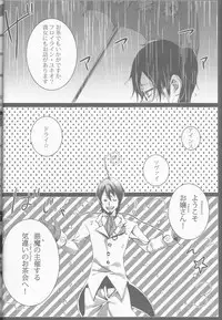 (C84) [Gensyokuhakoniwa (Kintoki)] Exodus 2 (Ao no Exorcist)
