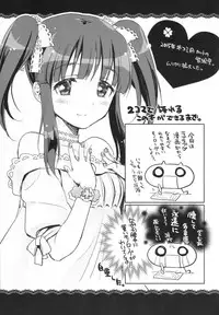 (CINDERELLA FESTIV@L) [Opaque (Futou Ryouko)] Love is Clover (THE IDOLM@STER CINDERELLA GIRLS)