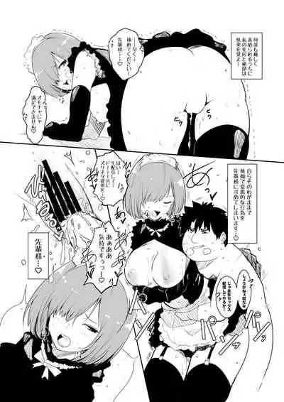 Futari ni Nacchatta