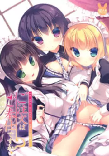 Otou-san to Sex Shitara Dame desu ka?