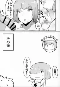 Chaldea Shikoshiko Life Saver