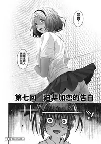 [Ryoh-zoh] Rarefure Ch. 1-13 [Chinese] [粵語]